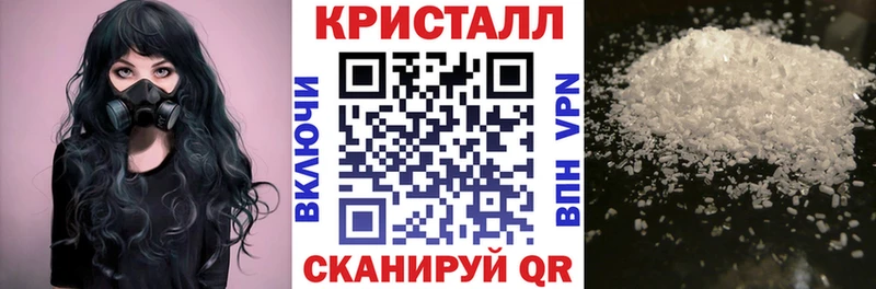 АМФЕТАМИН 98% Нефтекамск