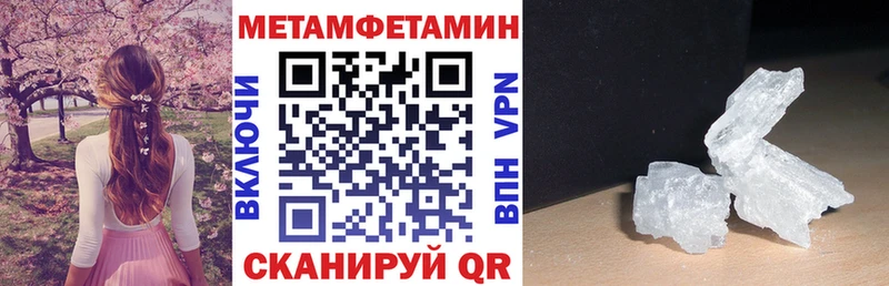 АМФЕТАМИН Premium  Нефтекамск 