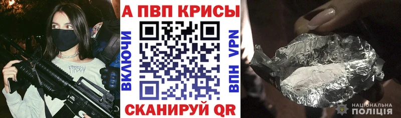 omg сайт Нефтекамск нарко площадка наркотические препараты Alfa_PVP СК КРИС