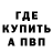 Кетамин VHQ Andrey Werh