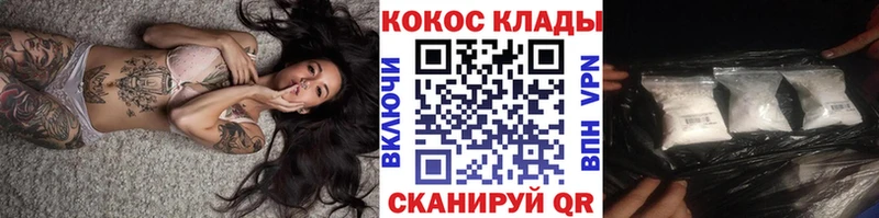 Cocaine 99%  купить наркоту  mega ССЫЛКА  Нефтекамск 
