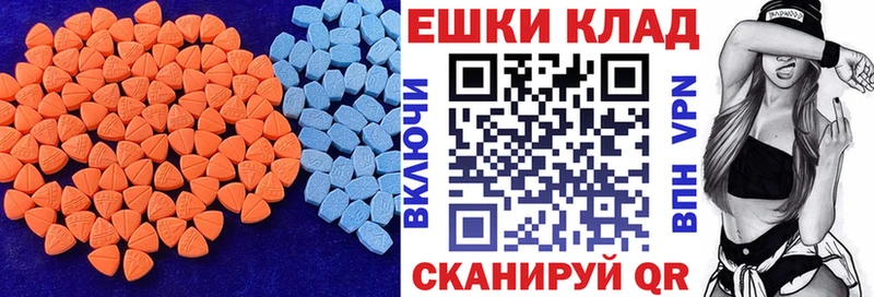 ЭКСТАЗИ 99%  Нефтекамск 