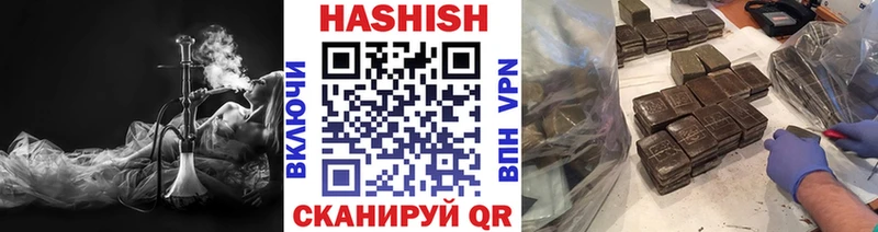 ГАШ гашик  Нефтекамск 