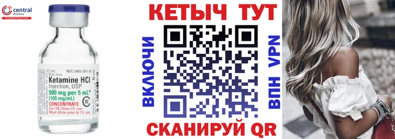 купить наркотики цена  Нефтекамск  КЕТАМИН VHQ 