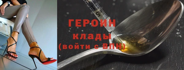 наркотики Алексеевка