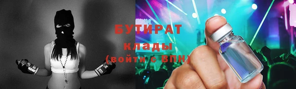 метамфетамин Михайловск
