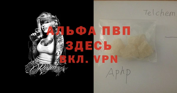 МДПВ Алексин