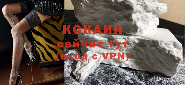 COCAINE Алзамай