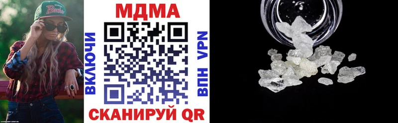 площадка состав Нефтекамск MDMA молли