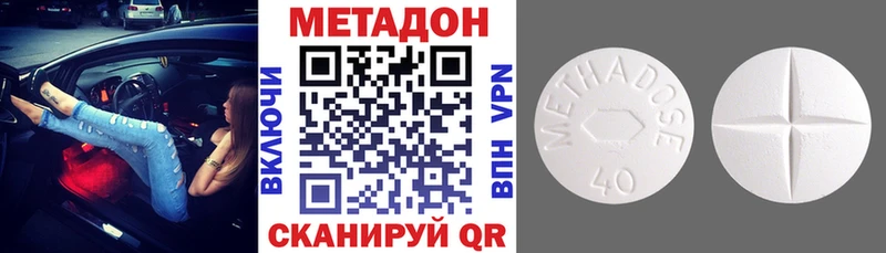 Метадон VHQ  Нефтекамск 