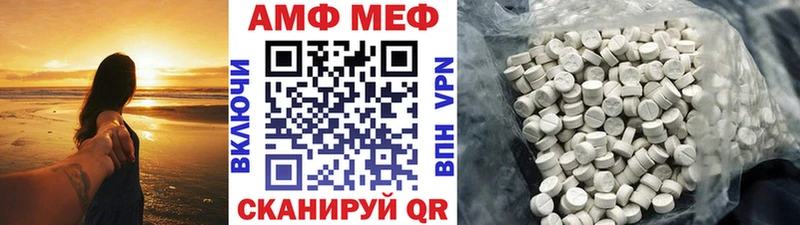 как найти   ОМГ ОМГ ONION  Метамфетамин кристалл  Нефтекамск 