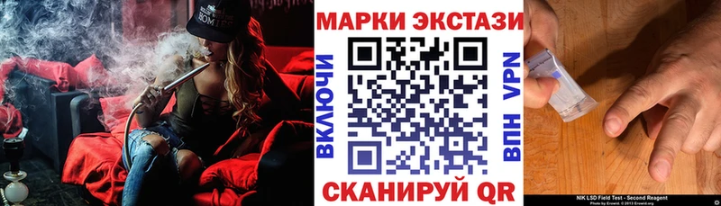 даркнет сайт  Нефтекамск  Марки NBOMe 1500мкг 