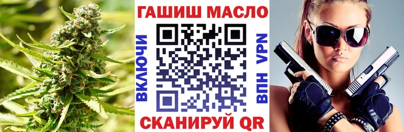Дистиллят ТГК вейп с тгк  купить наркоту  Нефтекамск 