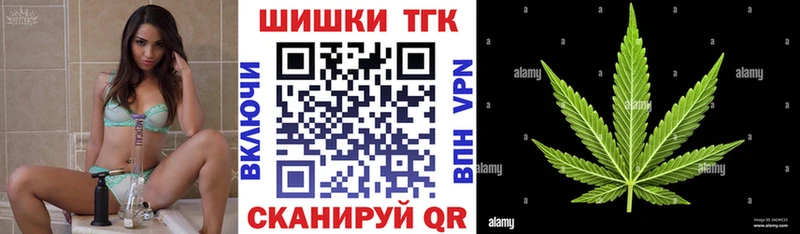 Бошки марихуана сатива  Нефтекамск 